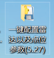 软件解压示意图