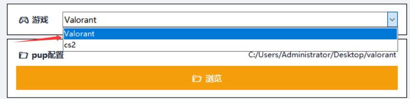 选择游戏类型示意图